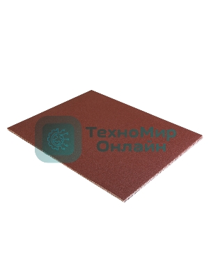 Шкурки шлифовальные Kranz в листах на тканевой основе, водостойкие 230х280мм, Р150 (10 шт/уп)