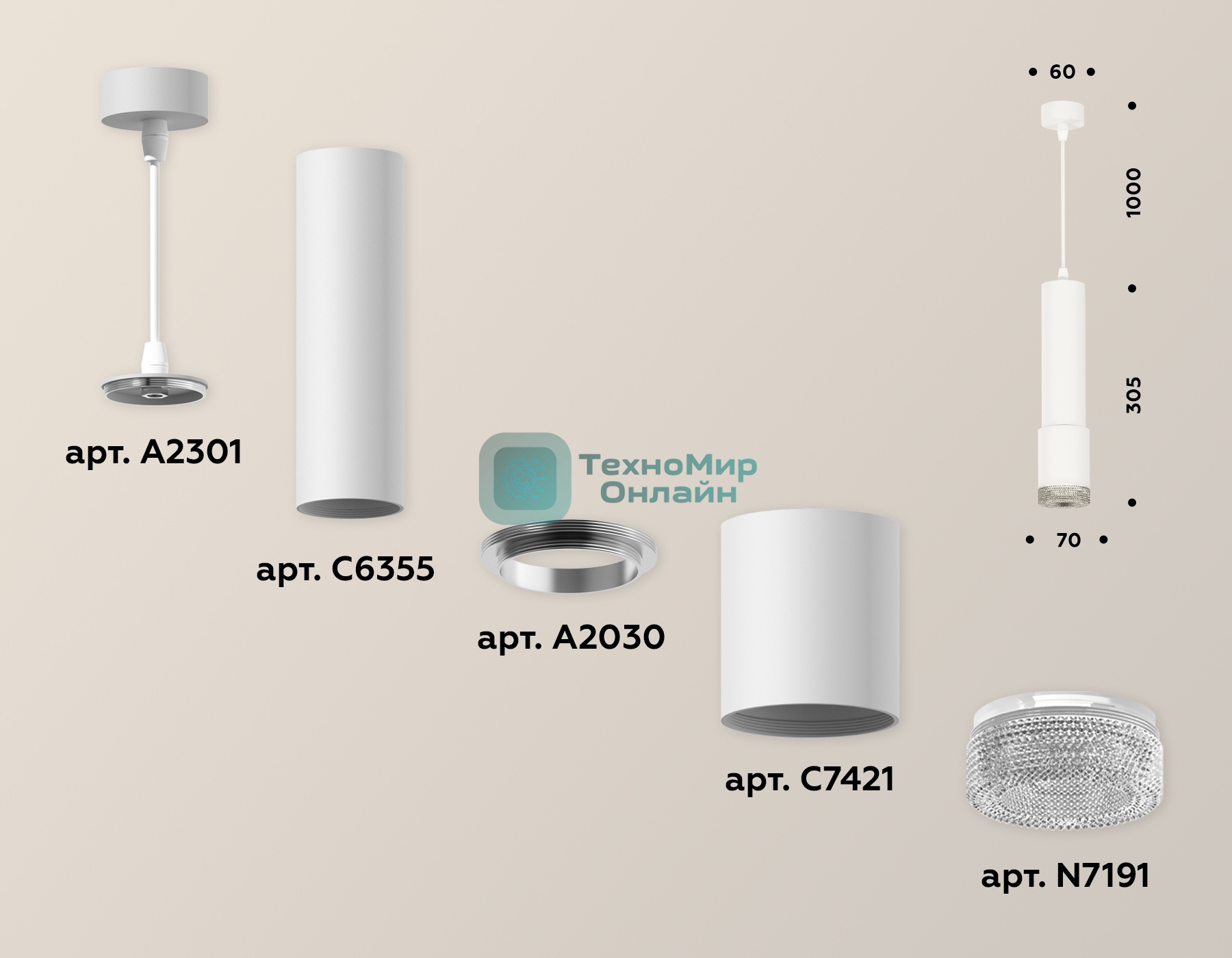 Светильник Ambrella Light XP7421001 SWH/CL белый песок/прозрачный MR16 GU5.3 (A2301, C6355, A2030, C7421, N7191)