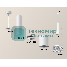 Светильник Ambrella Light XP7421001 SWH/CL белый песок/прозрачный MR16 GU5.3 (A2301, C6355, A2030, C7421, N7191)