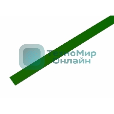 Термоусаживаемая трубка Rexant 9,0/4,5 мм, зеленая, упаковка 50 шт. по 1 м