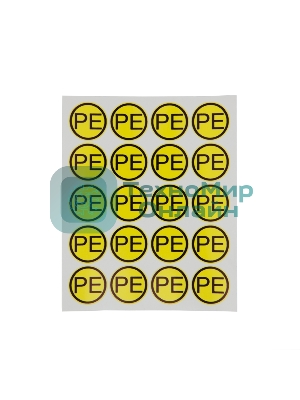 Наклейка знак электробезопасности Rexant 