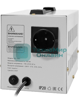 Блок стабилизатора ASF 500D Defender