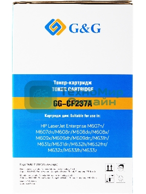Картридж лазерный G&G GG-CF237A черный (11000 стр.) для HP LJ M607n/M608n/M608dn/M609x/M631h/M631z/M632h