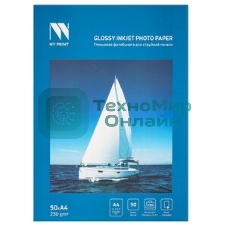 Глянцевая фотобумага NVPrint для струйной печати 230 г/м A4 50 листов