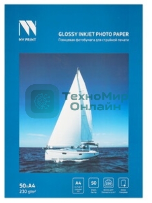 Глянцевая фотобумага NVPrint для струйной печати 230 г/м A4 50 листов
