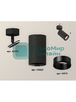 Светильник Ambrella Light XM6323002 SBK черный песок MR16 GU5.3 (A2210, C6323, N6111)