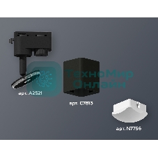 Светильник Ambrella light XT7813023 SBK/FR черный песок/белый матовый MR16 GU5.3 (A2521, C7813, N7756)