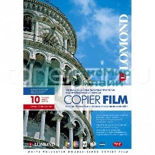 Пленка Lomond PE DS Laser Film белая, двусторонняя, А4, 125 мкм, 10 листов, для лазерной печати,ч/б-цвет.