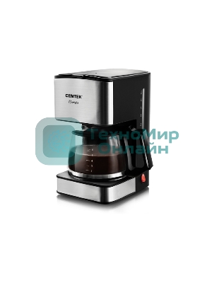 Кофеварка капельная Centek CT-1144 серебристый/черный, исп. кофе - молотый, 0.8 л, 680 Вт.