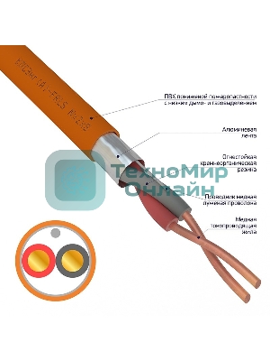 Кабель огнестойкий Rexant КПСЭнг(А)-FRLS 1x2x1,00 мм², бухта 200 м, 01-4904-1
