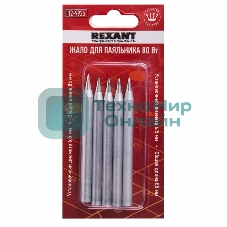 Жало для паяльника Rexant 80 Вт, Ø 6.8 мм, тип конус