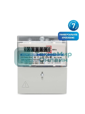 Счетчик СЕ 101 R5.1 145 М6 1ф 5-60А 230В 1 класс точн. 1 тариф мех. табло на рейку и в щит. Энергомера 101001003011067