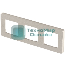 Рамка 3 поста шампань Inspiria