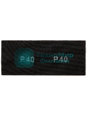 Сетка абразивная Sparta P 40, 115 х 280 мм, 10 шт.