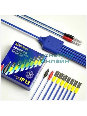 Эмулятор аккумулятора для iPhone 6-13 Mechanic Power Air 8 в 1