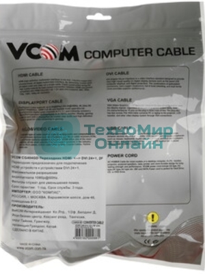Кабель/Кабель HDMI to DVI-D (19M -25M) 5м, TV-COM
