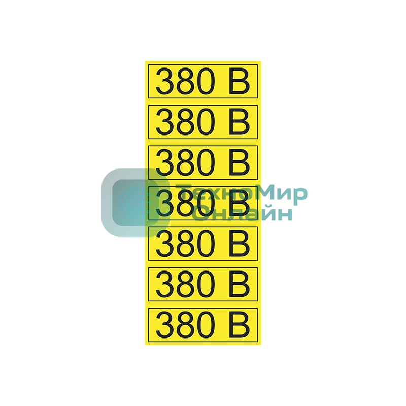Наклейка знак электробезопасности Rexant 