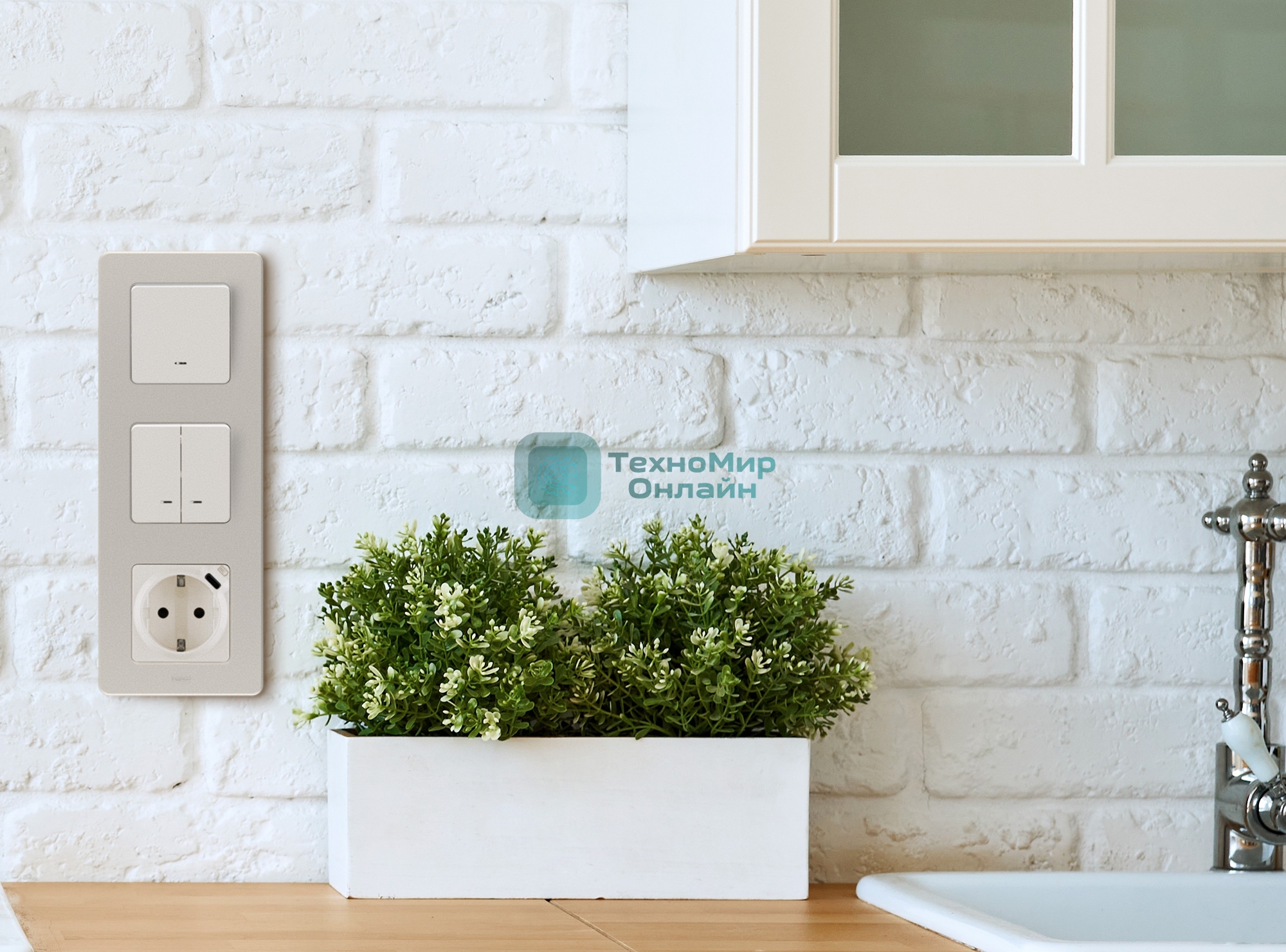 Рамка 3 поста шампань Inspiria