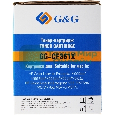 Картридж лазерный G&G GG-CF361X голубой (9500 стр.) для HP CLJ M553N/M553DN/M553X/M577C/M577Z/M577F/M577DN
