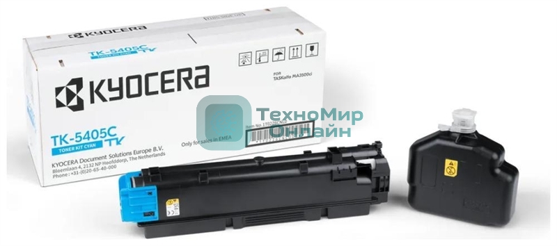 Картридж лазерный Kyocera TK-5405C 10 000 стр. Голубой для TASKalfa MA3500ci