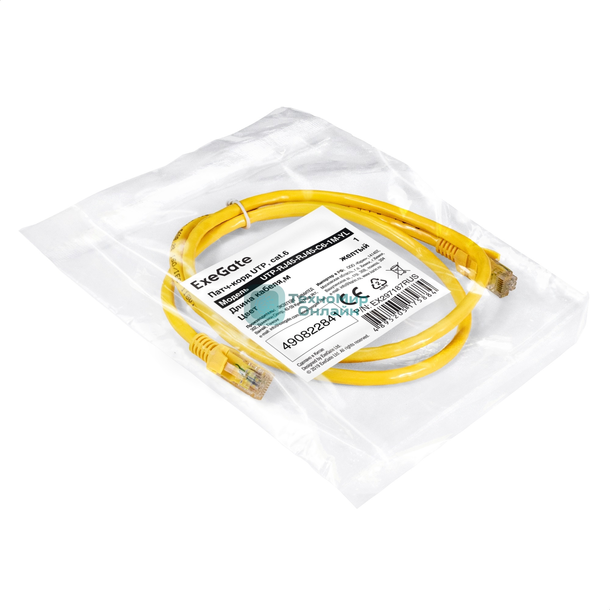 Патч-корд ExeGate UTP-RJ45-RJ45-C6-1M-YL, UTP, cat.6, 1м, желтый
