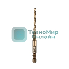 Сверло по металлу 5 мм 