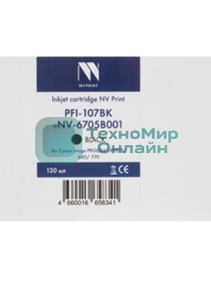 Картридж струйный NVPrint PFI-107BK (NV-6705B001) Black для Canon imagePROGRAF iPF670/680/770 (130 мл)