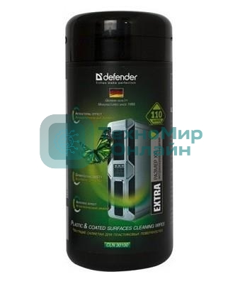 Чистящие салфетки Defender для поверхностей офисной техники (Не применять для ЖК-экранов!)/туба/110 шт/Германия