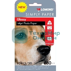 Бумага Lomond Simply 0102168 10x15/180г/м2/50л./белый CIE148% глянцевое для струйной печати