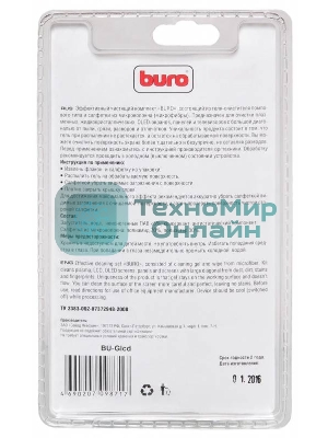 Чистящий набор (салфетки + гель) Buro BU-Glcd (салфетка и гель) для экранов ЖК мониторов блистер 200 мл
