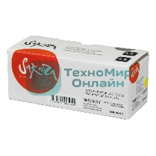 Картридж лазерный Sakura 106R01633 для Xerox Phaser 6000/6010, WC6015 желтый, 1000 к.
