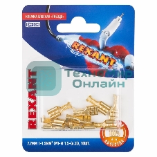 Клемма плоская Rexant, гнездо - 7.7 мм, 1-1.5 мм², (РП-м 1.5-(6.3)/DJ622-D6.3B), в упак. 10 шт.