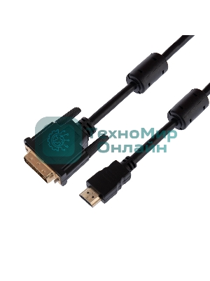 Кабель Rexant ШнурHDMI - DVI-Dgold1.5Мс фильтрами