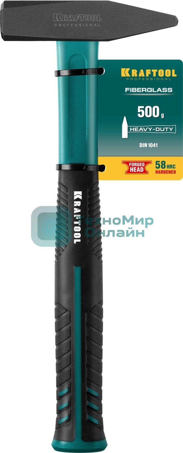 Молоток слесарный KRAFTOOL Fiberglass 500 г с фиберглассовой рукояткой