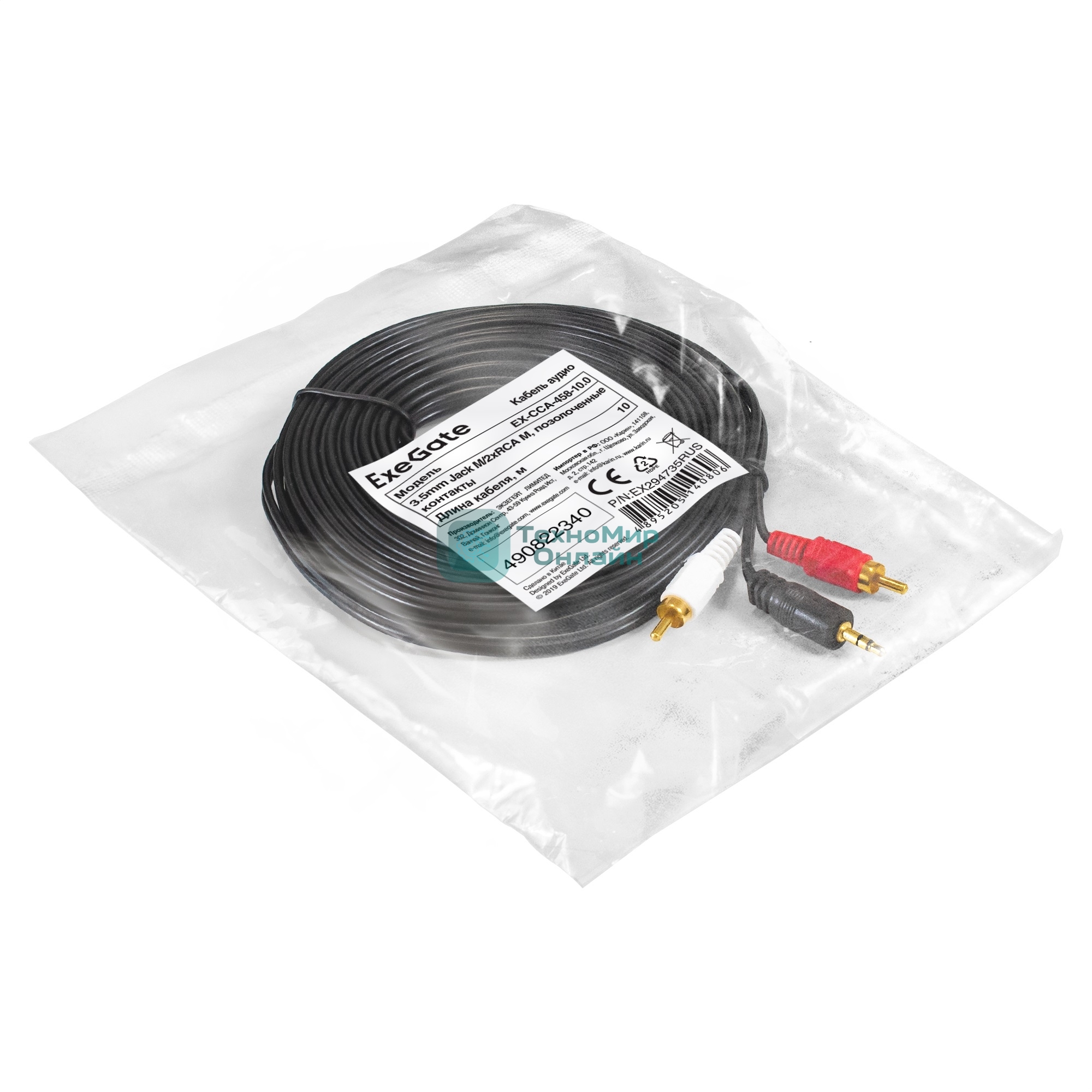 Кабель аудио Exegate EX-CCA-458-10.0 (3.5мм Jack M/2xRCA M, 10м, позолоченные контакты)