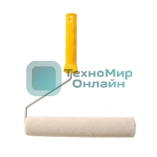 Валик Сибртех Лаки, 250 мм, ворс 5 мм, D - 36 мм, D ручки - 6 мм, велюр 80243