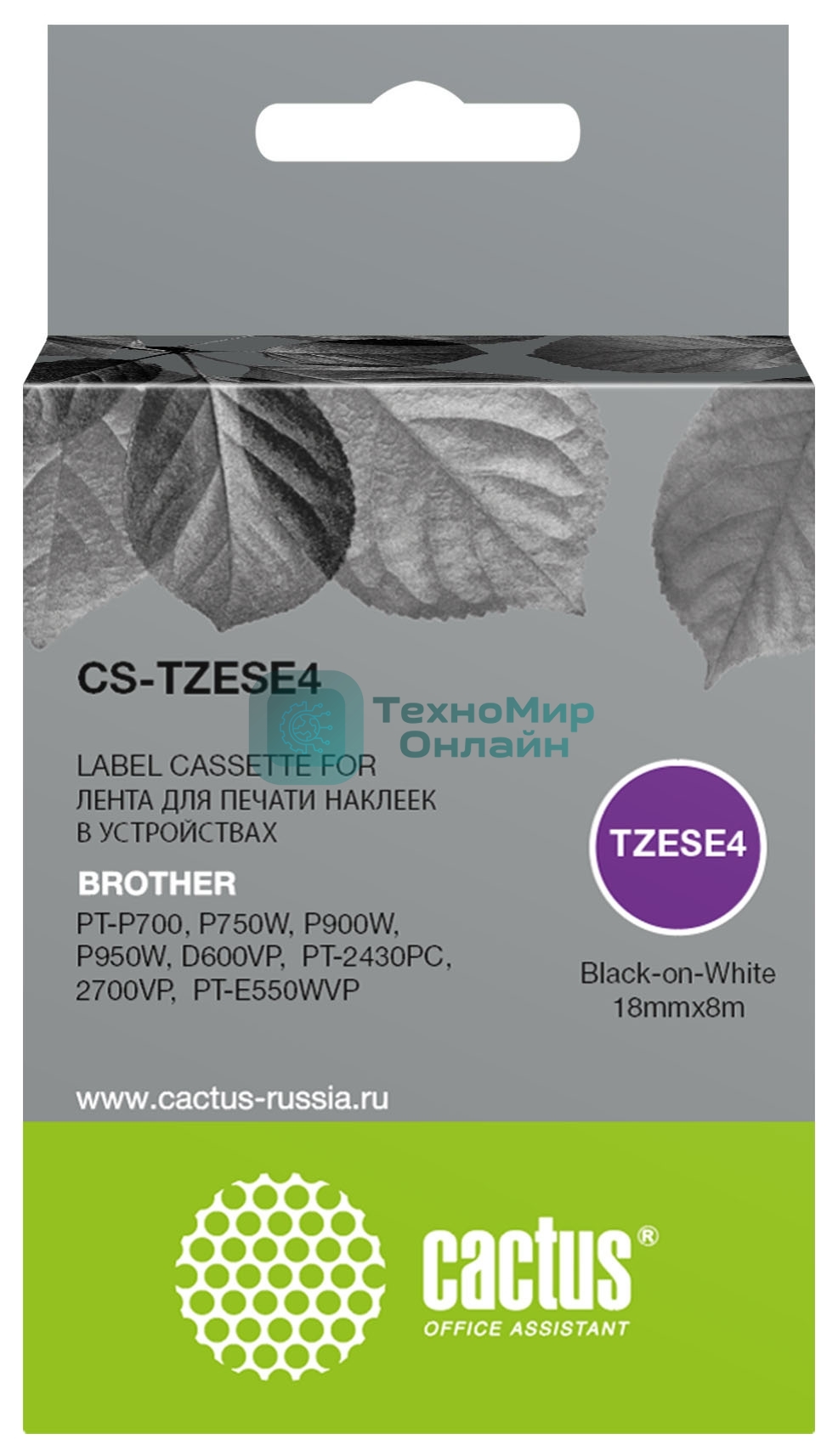 Картридж ленточный Cactus CS-TZESE4 TZe-SE4 черный шрифт, белый фон (18 мм, 8 м) для Brother PT-P700, P750W, P900W, P950W, D600VP, PT-2430PC, 2700VP, PT-E550WVP