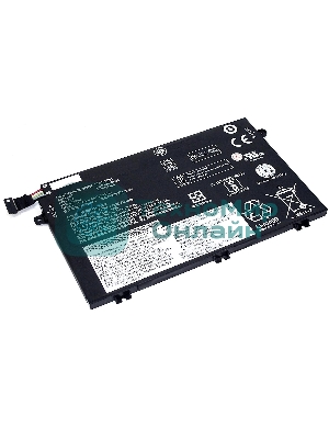 Аккумуляторная батарея для ноутбука Lenovo ThinkPad E485 (L17M3P52) 11.1V 4050mAh