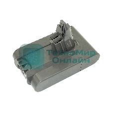 Аккумулятор для Dyson DC58, DC59, DC61 Animal DC62 3.0Ah 21.6V oem