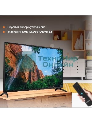 Телевизор SunWind 43