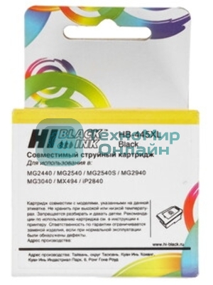 Заправочный набор Hi-Black PG-445 для Canon Pixma MG2440/MG2540, Black, 60ml