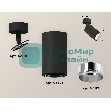 Светильник Ambrella Light XM6323003 SBK/PSL черный песок/серебро полированное MR16 GU5.3 (A2210, C6323, N6112)