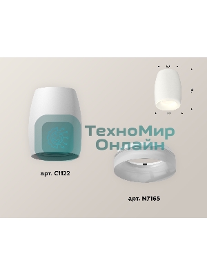 Светильник Ambrella Light XS1122021 SWH/FR белый песок/белый матовый MR16 GU5.3 (C1122, N7165)