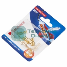 Клемма плоская Rexant, гнездо - 7.7 мм, 1-1.5 мм², (РП-м 1.5-(6.3)/DJ622-D6.3B), в упак. 10 шт.