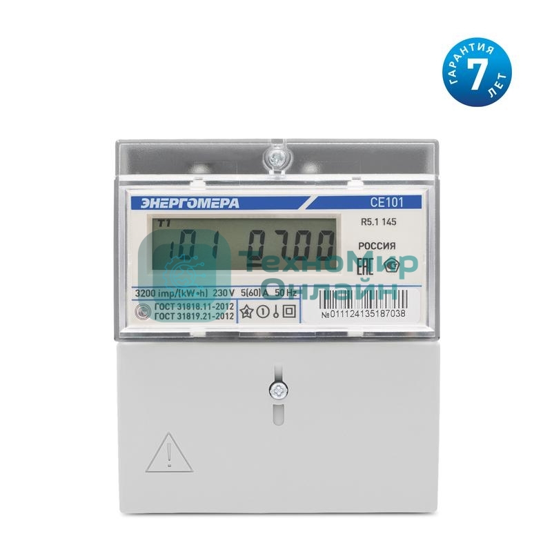 Счетчик СЕ 101 R5.1 145 1ф 5-60А 230В 1 класс точн. 1 тариф ЖКИ на рейку и в щит. Энергомера 101001003011124