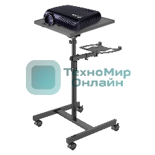 Стол для проектора Cactus CS-VM-PT01T