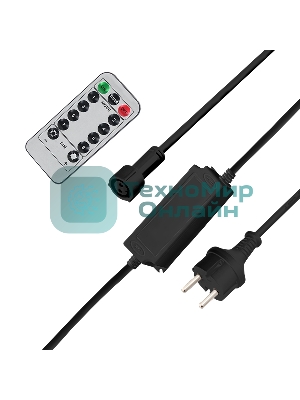 Контроллер с радиопультом для уличных гирлянд Neon-night Сеть и Твинкл, черный