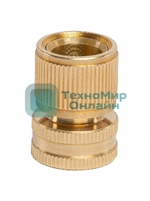 Соединитель латунный быстросъемный Palisad внутренняя резьба 3/4