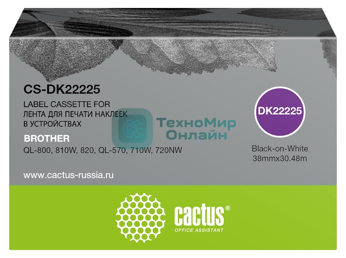 Картридж ленточный Cactus CS-DK22225 (DK-22225) 38 мм, черный шрифт, белый фон, 30.48 м для Brother QL-800, 810W, 820, QL-570, 710W, 720NW