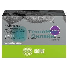 Картридж ленточный Cactus CS-DK22225 (DK-22225) 38 мм, черный шрифт, белый фон, 30.48 м для Brother QL-800, 810W, 820, QL-570, 710W, 720NW